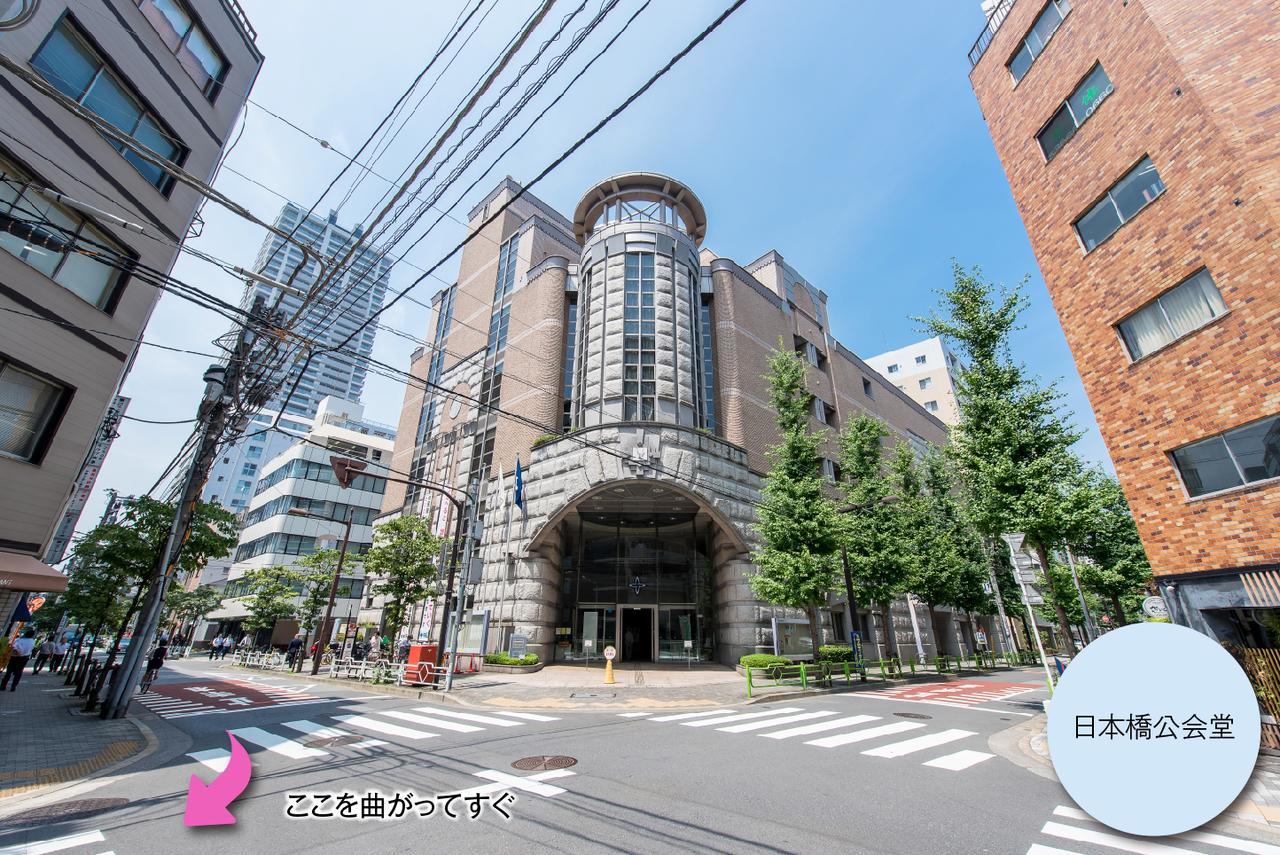 Corest (adults Only) Hotel Tokio