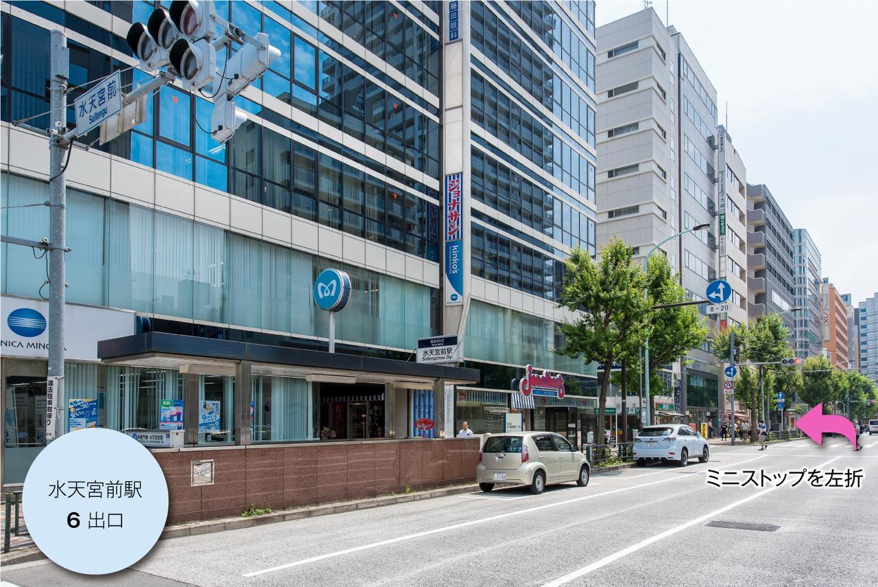 Corest (adults Only) Hotel Tokio